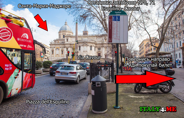 Facing Santa Maria Maggiore turn right and you will see a bar Where to buy tickets for football matches in Rome