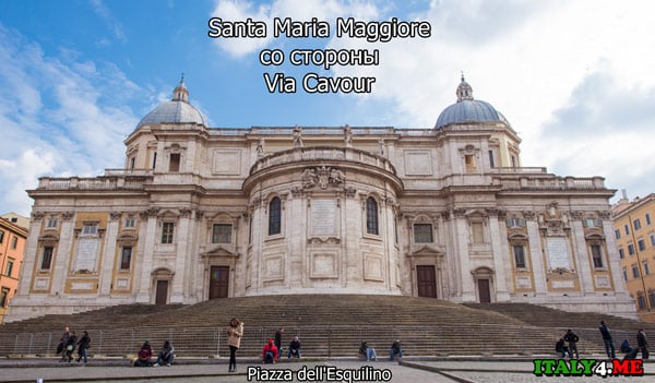Santa-Maria-Maggiore in Via Cavour Santa-Maria-Maggiore in Via Cavour