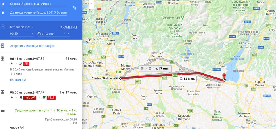 Distance from Milan to Lake Garda (Lago di Garda) is 119 km