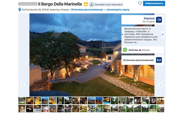 Il Borgo Della Marinella hotel in Amantea Country-style Il Borgo Della Marinella hotel near Amantea coast