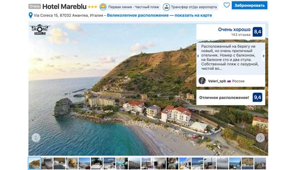 3-star Hotel Mareblu in Amantea by the sea 3-star Hotel Mareblu with sea view near Campora San Giovanni