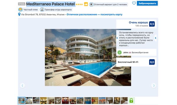 4-star Mediterraneo Palace Hotel in Amantea 4-star Mediterraneo Palace Hotel with palm-lined grounds in Amantea