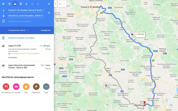 Route from Florence to Val d'Orcia by car
